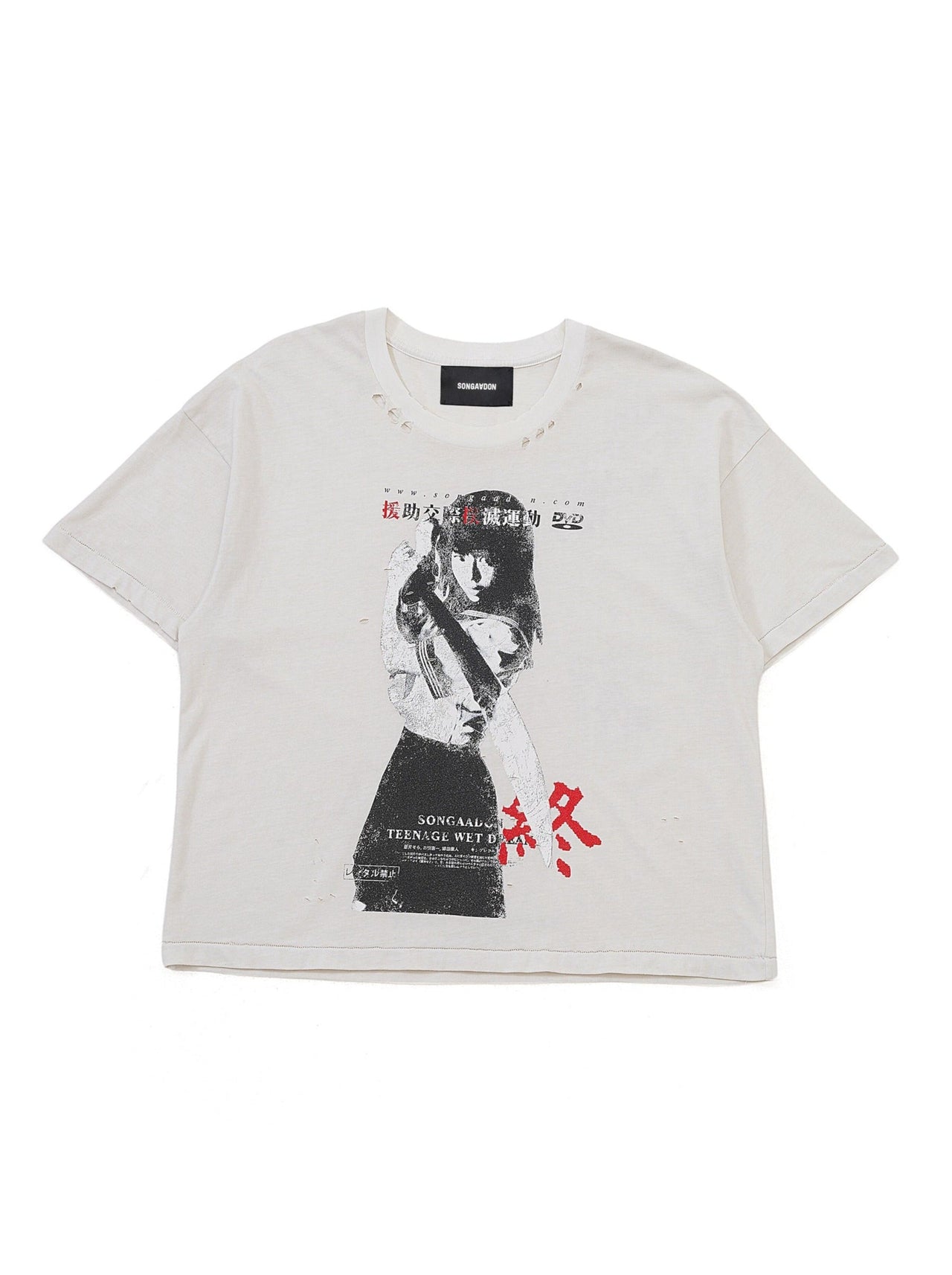 Portrait T-shirt
