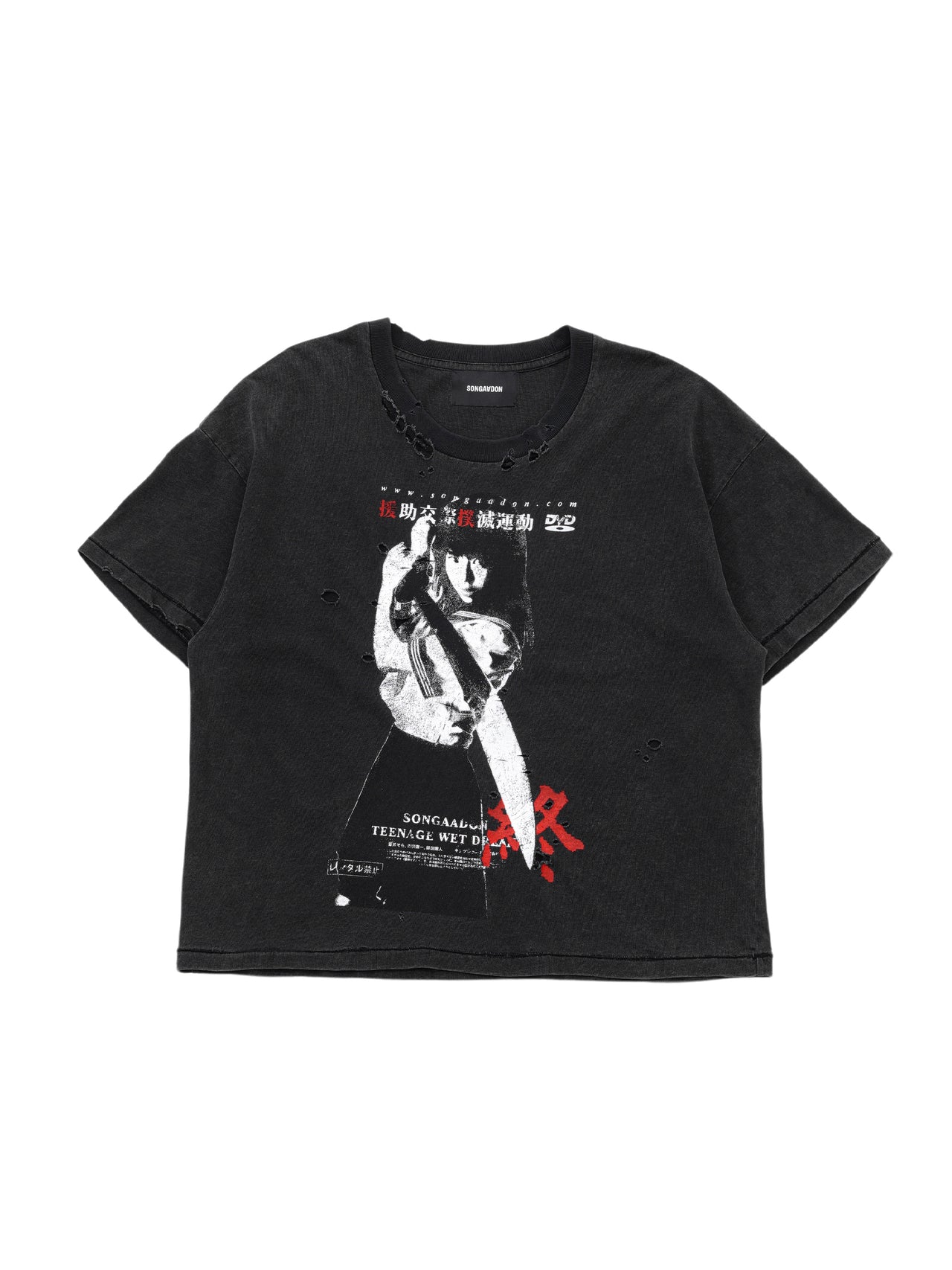 Portrait T-shirt