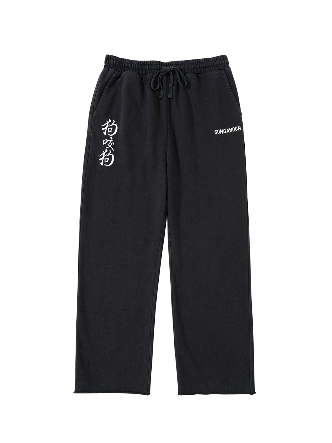 Dog bite dog Sweatpants
